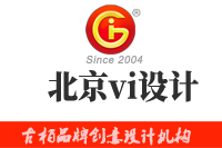北京vi設(shè)計(jì)注意事項(xiàng)有哪些？北京vi設(shè)計(jì)具體步驟有哪些