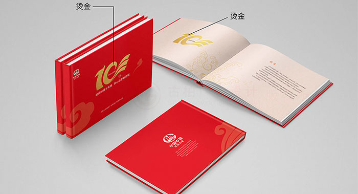 集團企業(yè)紀(jì)念周年冊封面怎么設(shè)計高端？集團企業(yè)紀(jì)念周年冊封面怎么設(shè)計才能讓領(lǐng)導(dǎo)滿意？