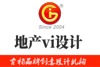 地產(chǎn)vi設(shè)計(jì)要注意哪些方面？地產(chǎn)vi設(shè)計(jì)有哪些方式