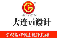 大連vi設(shè)計(jì)公司要如何選擇？時(shí)下選擇哪家公司比較好？