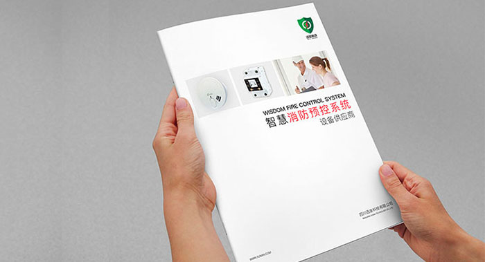 安防產(chǎn)品手冊怎么設(shè)計？