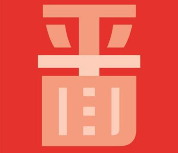 朋友們注意了，必看的平面設(shè)計(jì)私活收費(fèi)標(biāo)準(zhǔn)來(lái)了