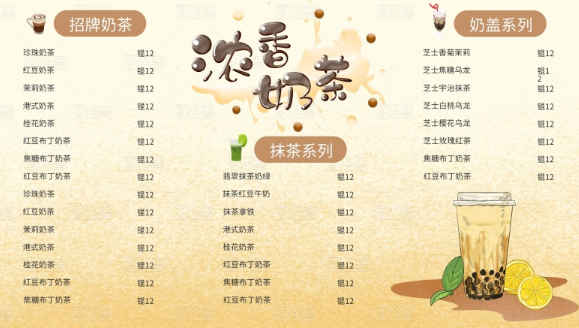 設(shè)計一個廣告宣傳單多少錢？如何設(shè)計才能夠吸引客戶