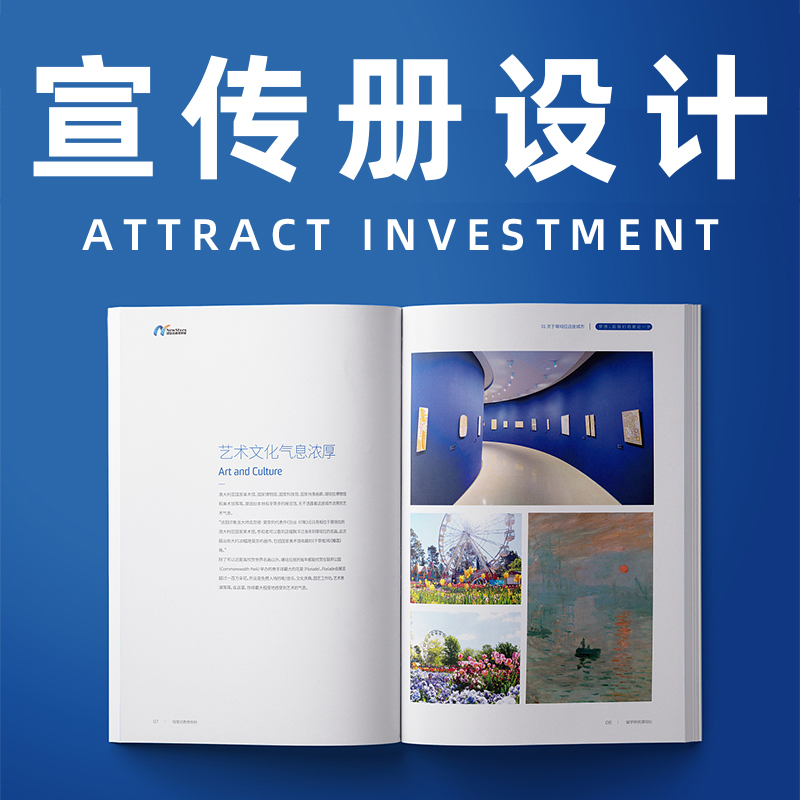 設(shè)計(jì)公司畫冊一般多少一個(gè)面？一整本又要多少錢？