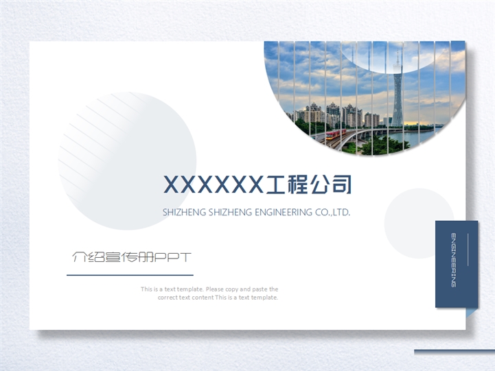 公司宣傳冊內(nèi)容怎么寫？公司宣傳冊的設(shè)計有哪些要點？