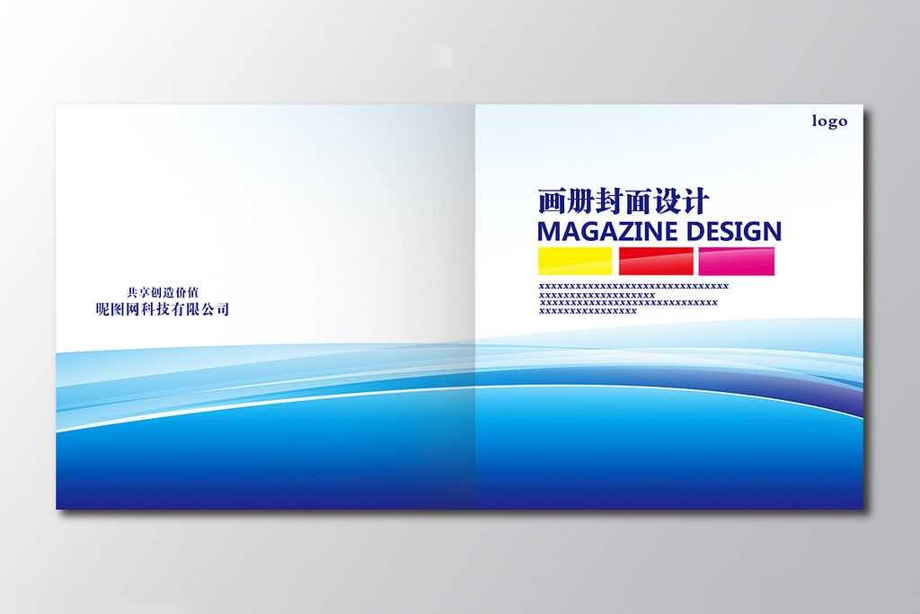 企業(yè)畫冊設(shè)計(jì)到印刷要注意什么問題？