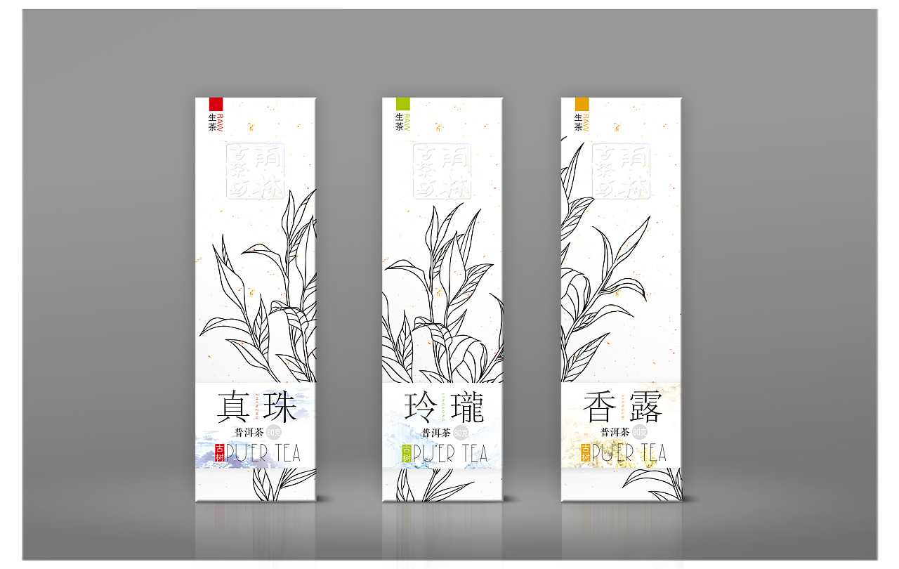 如何改進(jìn)傳統(tǒng)的產(chǎn)品包裝設(shè)計(jì)呢？