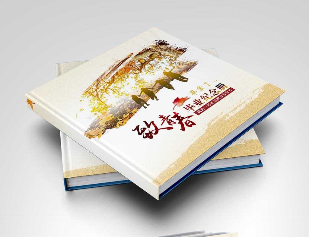 紀(jì)念冊封面設(shè)計(jì)如何把握制作細(xì)節(jié)？