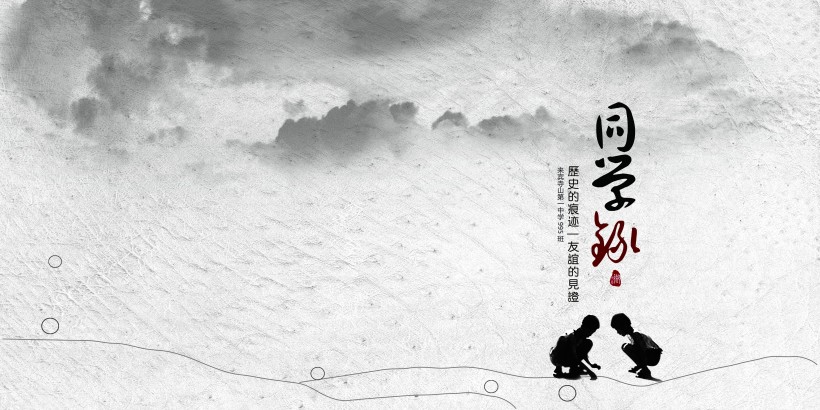 紀(jì)念冊設(shè)計