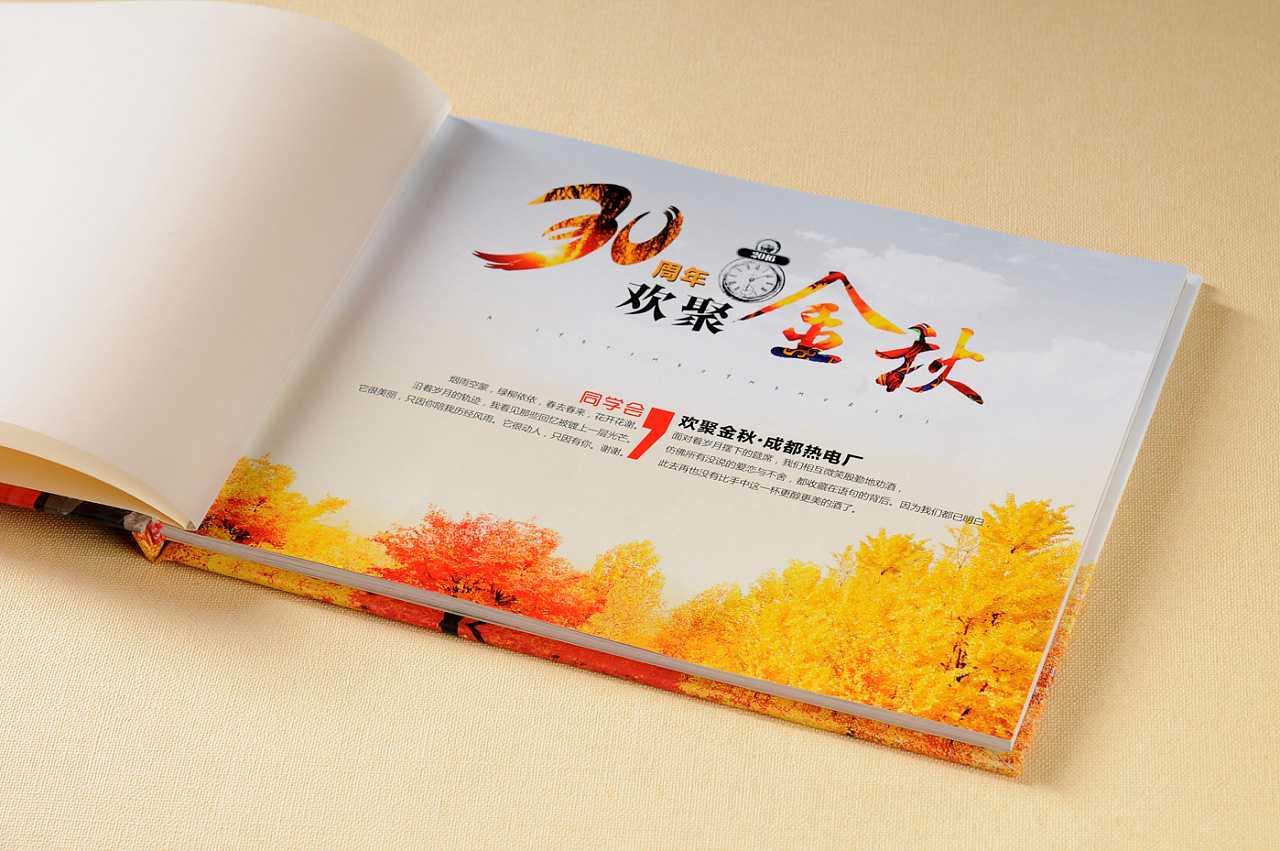 聚會紀(jì)念冊材質(zhì)如何選擇？