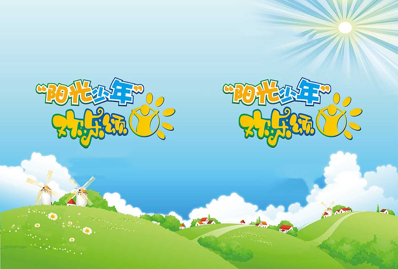 小學畢業(yè)紀念冊的卷首語和卷尾語如何寫？