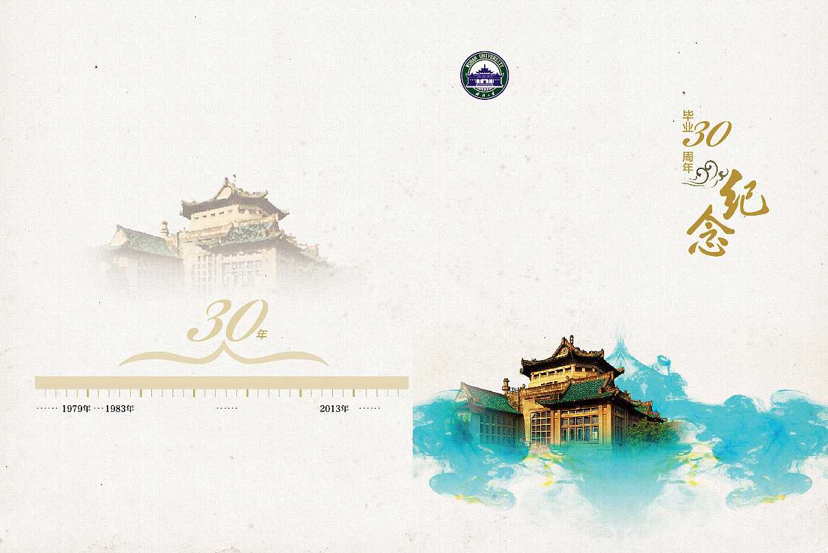 畢業(yè)紀(jì)念冊的封面如何設(shè)計？