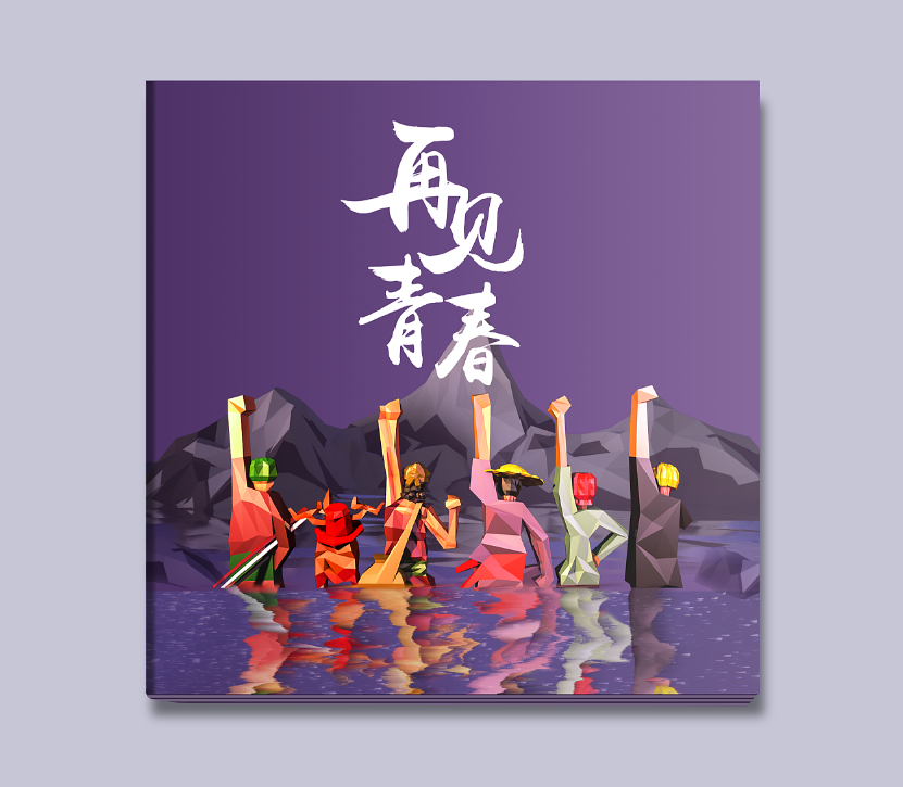 大學(xué)畢業(yè)紀(jì)念冊(cè)寄語怎么寫？