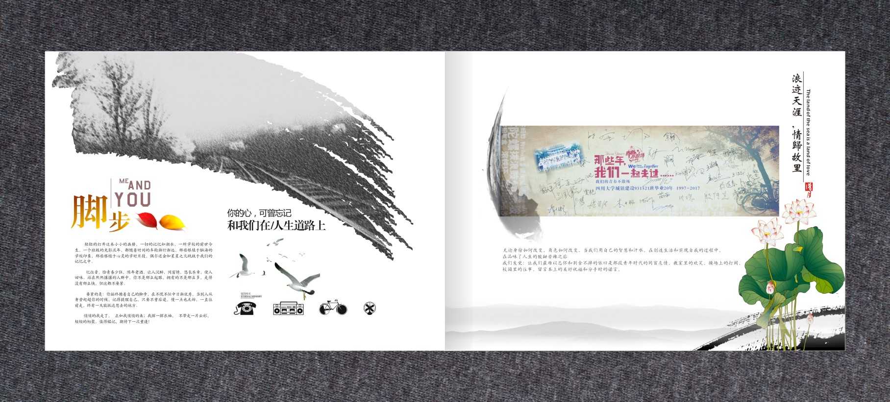 紀念冊設計公司？