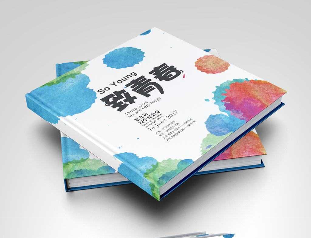 制作青春紀(jì)念冊需要準(zhǔn)備哪些素材？