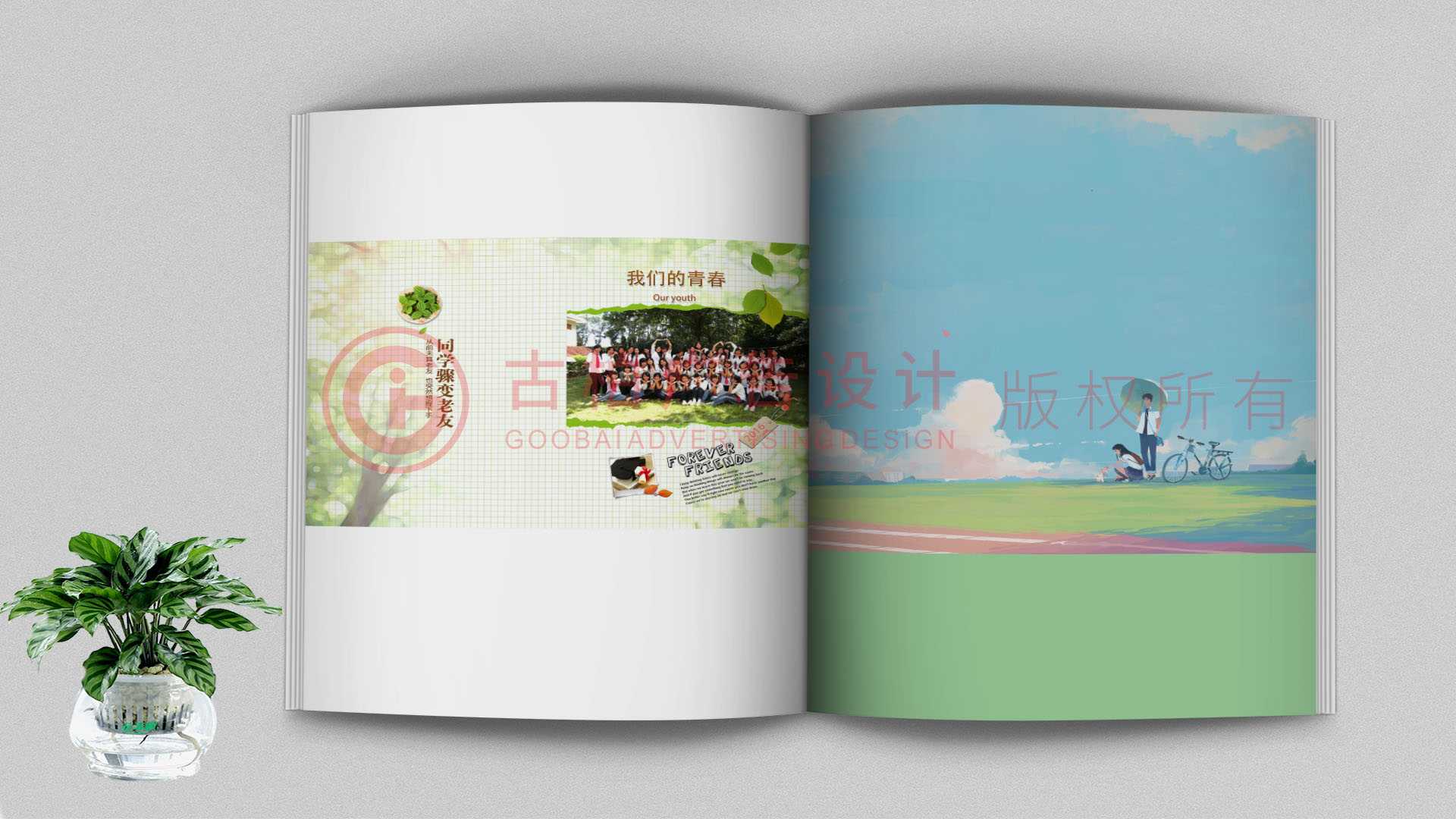 什么是紀(jì)念冊？