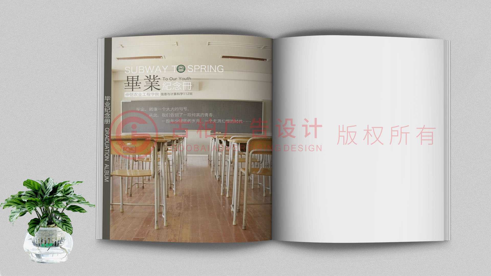 制作紀(jì)念冊使用什么軟件？