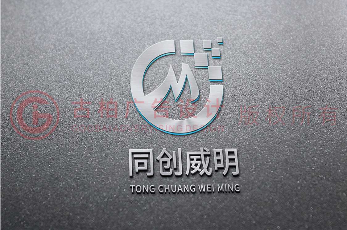 企業(yè)商標設計應該注意什么？