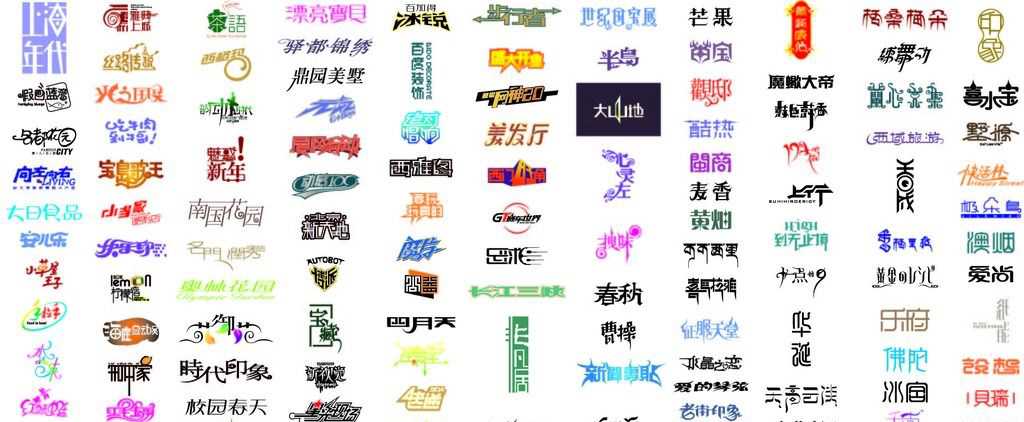 成都logo設(shè)計(jì)如何讓文字和圖形完美的相融合？