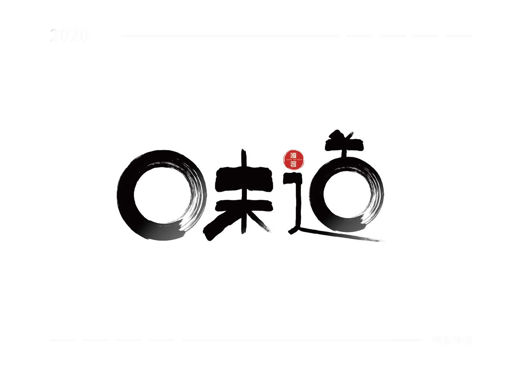 企業(yè)logo的風(fēng)格如何選擇？