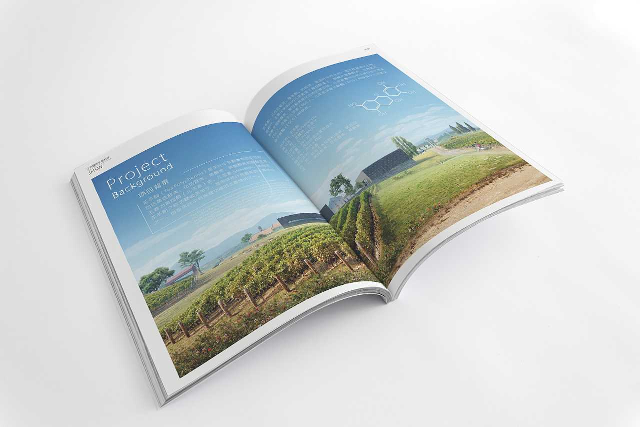 生物科技公司畫冊設(shè)計需要注意什么？