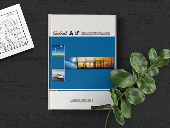 與眾不同的宣傳畫冊(cè)設(shè)計(jì)需要哪些基本要素？