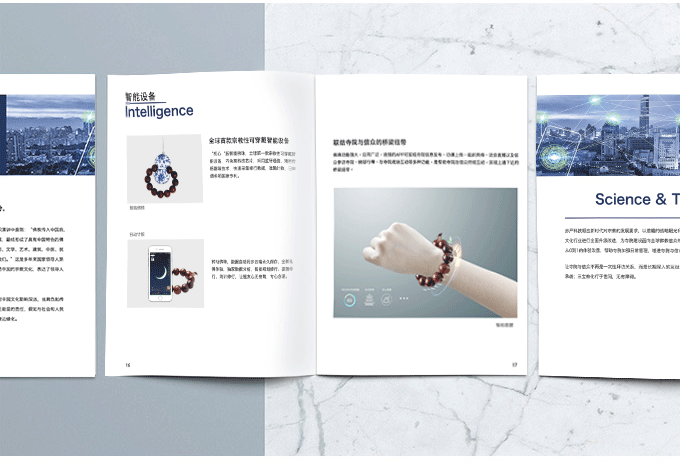 什么樣的杭州畫冊設(shè)計富有營銷的目的？