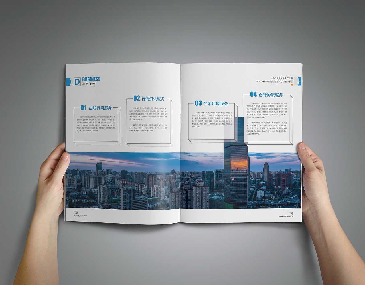 杭州畫冊設(shè)計公司是如何幫助杭州企業(yè)的畫冊設(shè)計塑造形象？