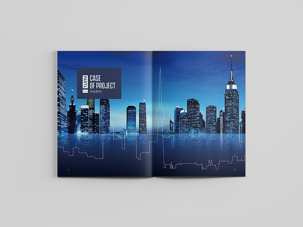深圳企業(yè)畫冊設(shè)計是什么樣子的？