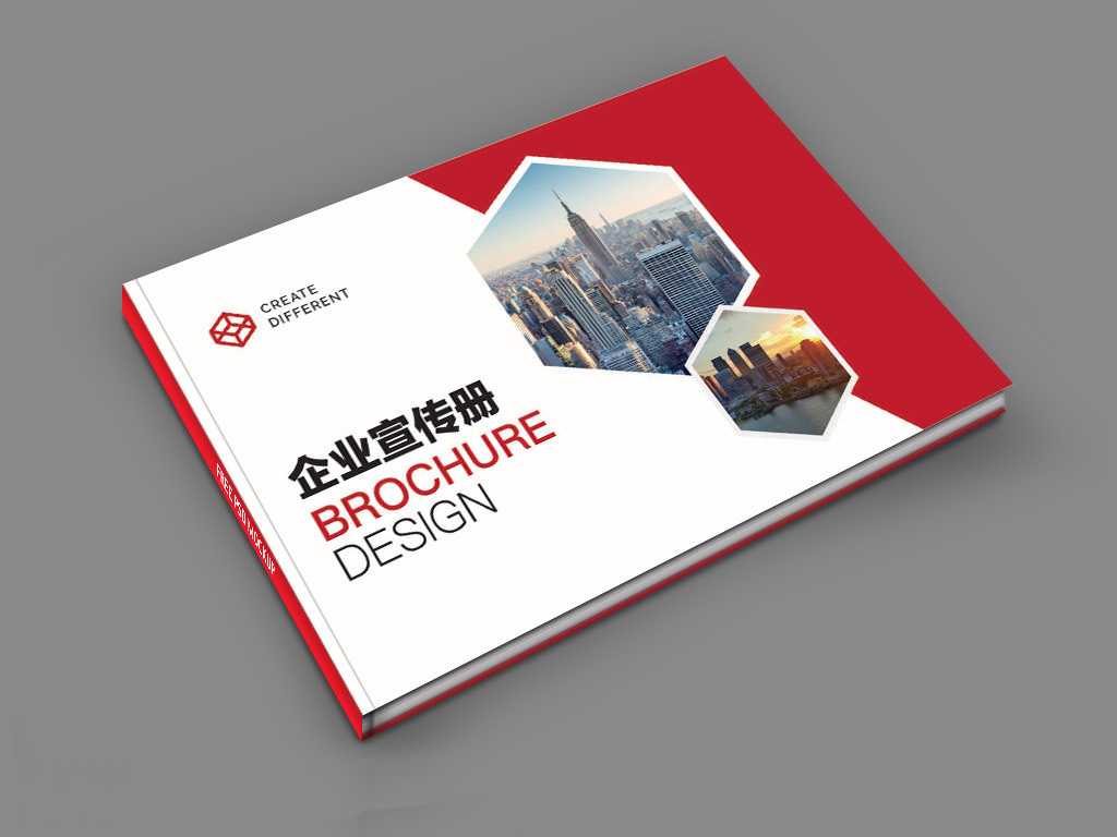 宣傳畫冊要怎么設(shè)計才能成為企業(yè)的搖錢樹？