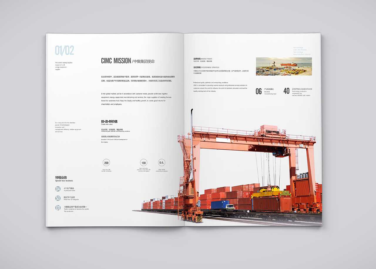 為什么企業(yè)宣傳畫冊設計能夠創(chuàng)造價值？
