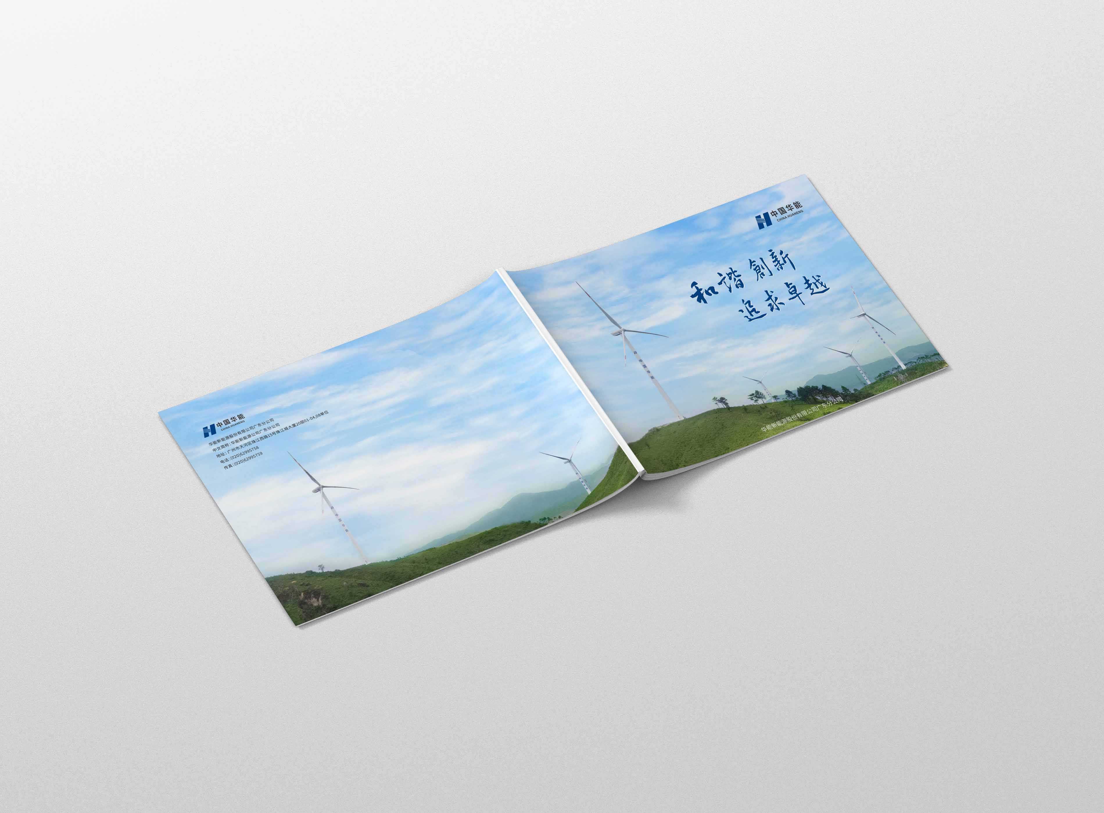 企業(yè)宣傳畫(huà)冊(cè)要如何突出企業(yè)宣傳的宗旨？