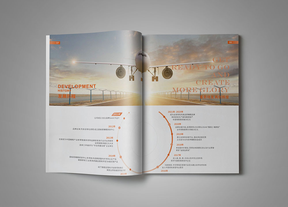 營銷型畫冊設(shè)計能夠為企業(yè)帶來怎樣的宣傳趨勢？