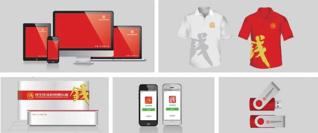 品牌VI設(shè)計(jì)能為企業(yè)帶來怎樣的利益？