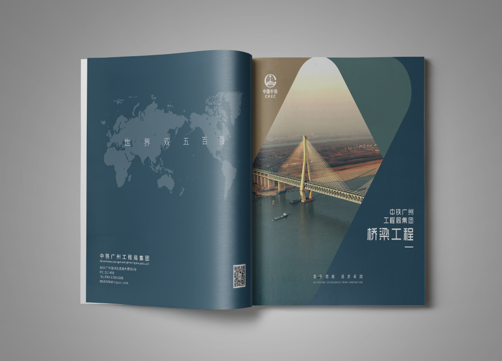企業(yè)高端畫冊設計如何規(guī)劃內(nèi)容？
