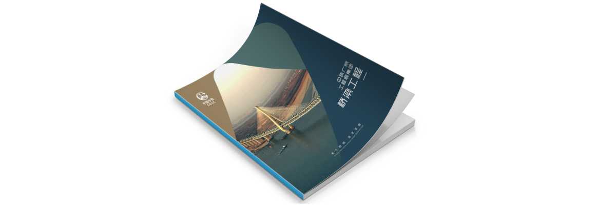 企業(yè)畫(huà)冊(cè)是如何展示企業(yè)的優(yōu)勢(shì)？