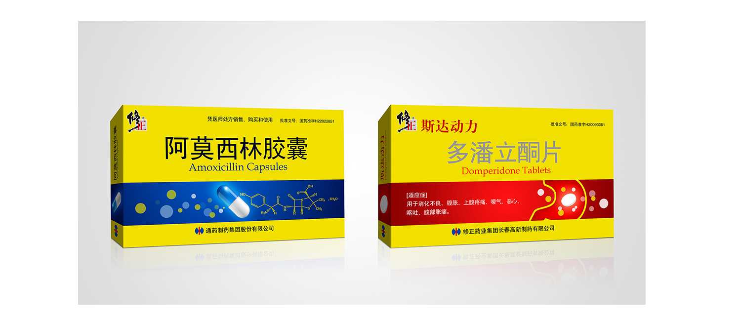 藥品包裝設(shè)計(jì)應(yīng)該如何設(shè)計(jì)？