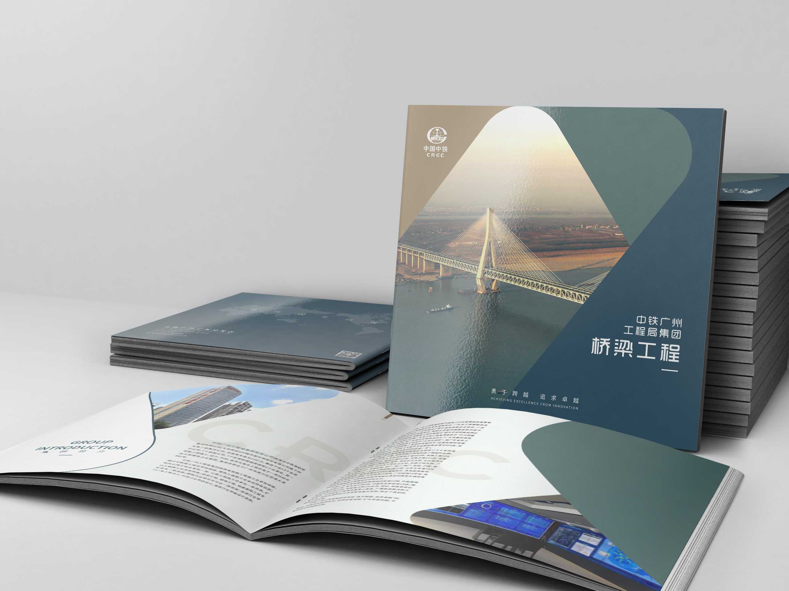 建筑企業(yè)是否需要設(shè)計(jì)屬于企業(yè)的建筑畫冊(cè)？