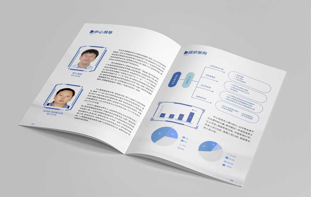 企業(yè)產(chǎn)品宣傳畫冊怎么才能讓客戶印象深刻？