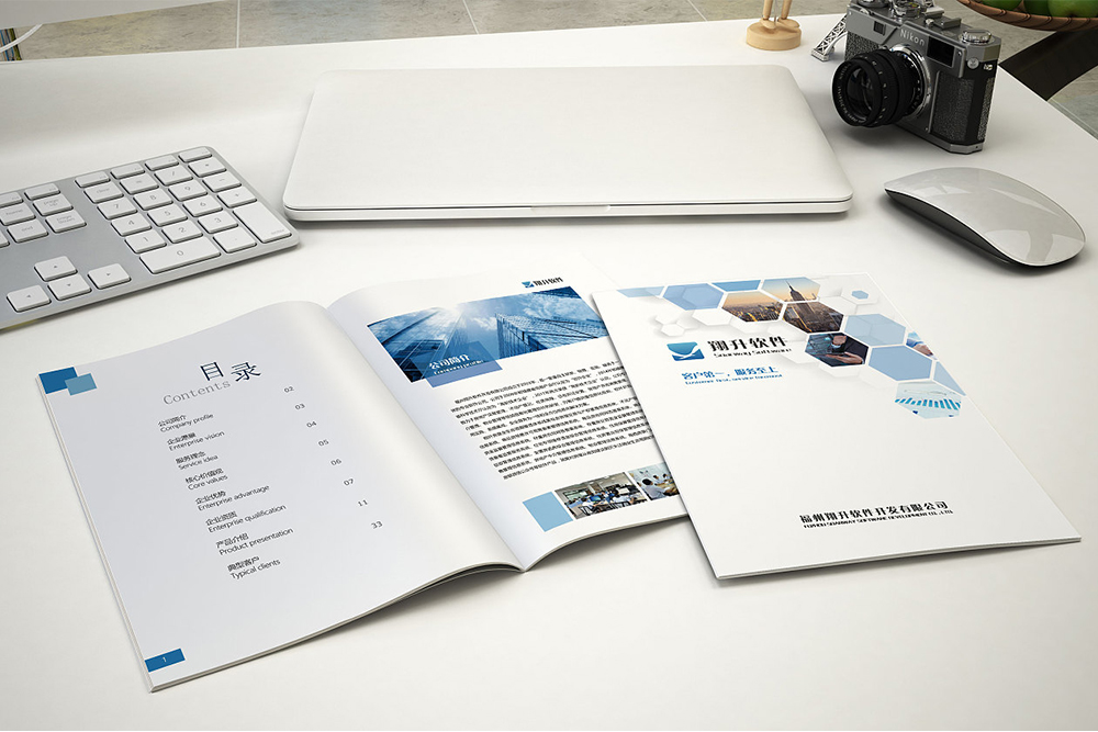 企業(yè)的宣傳冊(cè)設(shè)計(jì)標(biāo)語(yǔ)可以怎樣寫(xiě)?