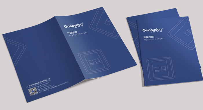 精裝宣傳冊設計制作大概要多久？