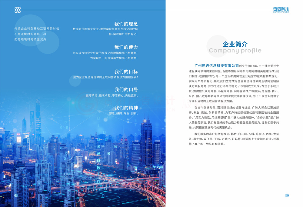 做一個(gè)宣傳冊(cè)制作要多少錢？