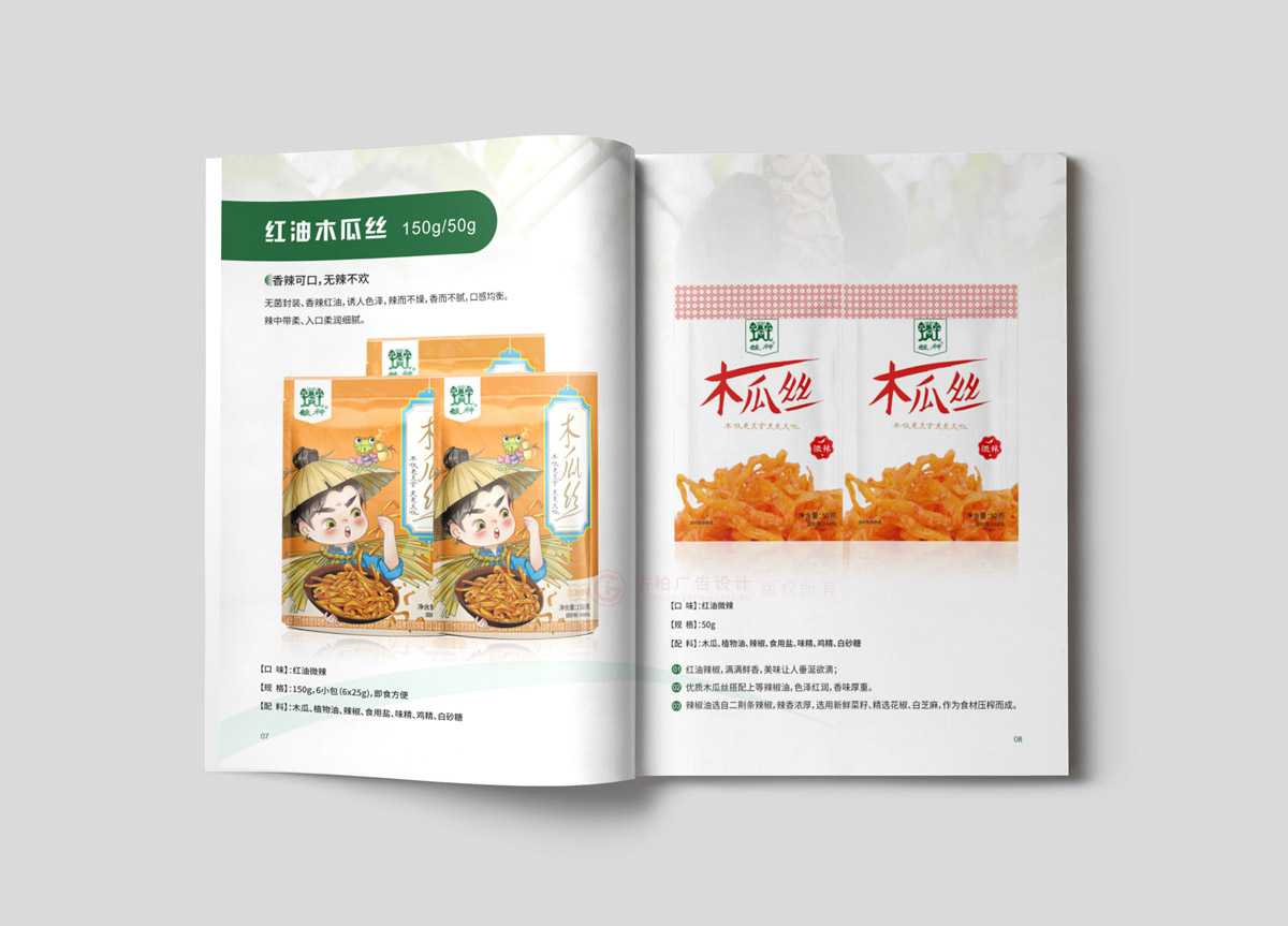 一本宣傳冊(cè)制作一般多大？