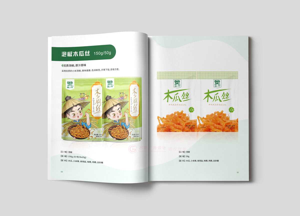 聚會畫冊制作有必要做嗎？