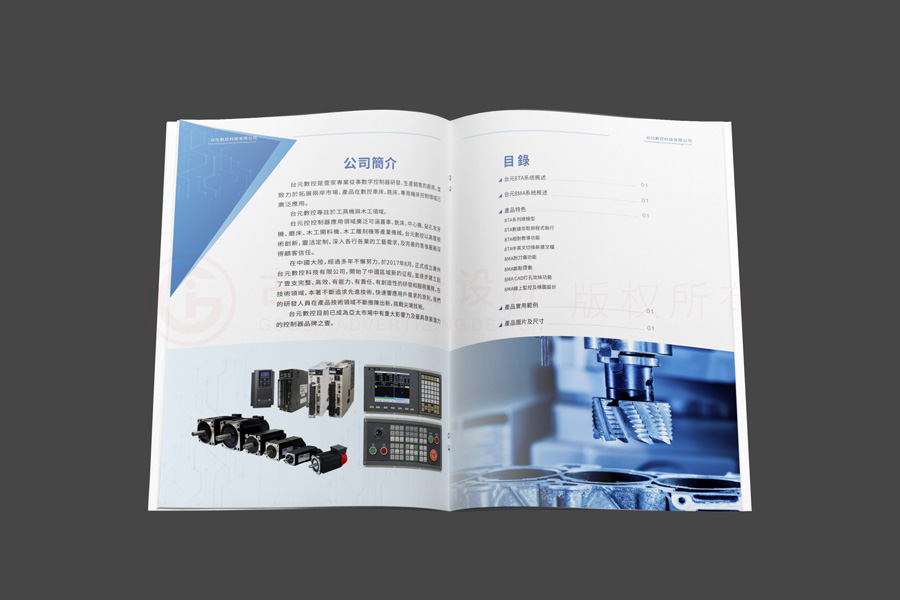 精裝vi設(shè)計什么樣？
