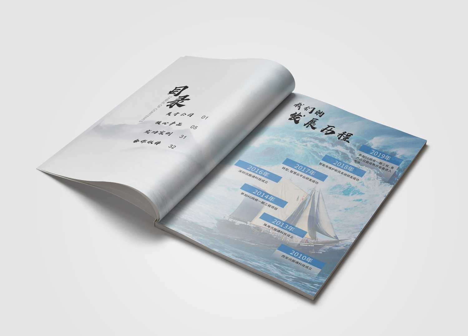 精裝包裝印刷哪個(gè)好？
