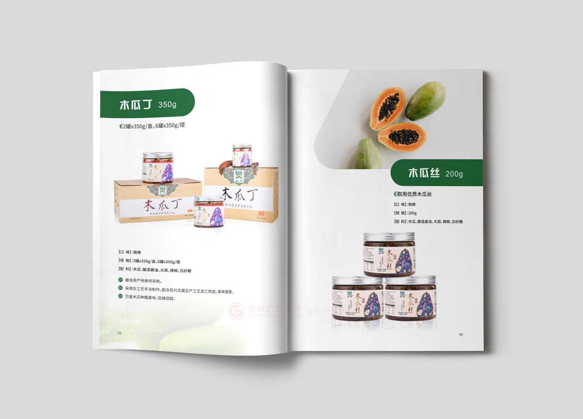品牌宣傳冊印刷多大合適？