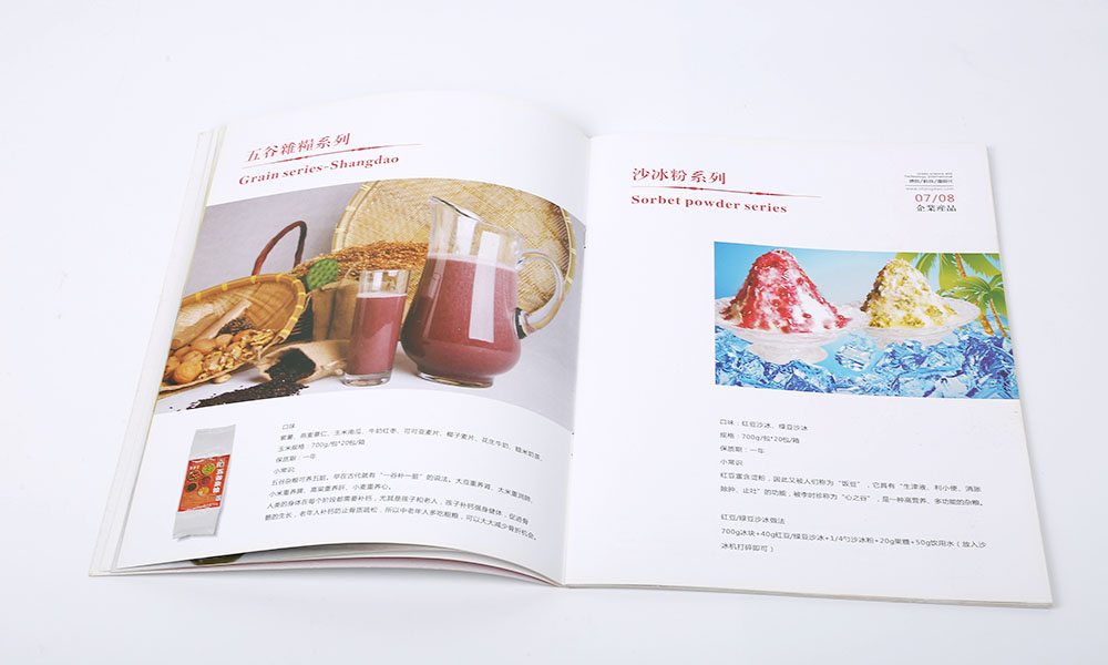 員工畫冊(cè)費(fèi)用要多久？