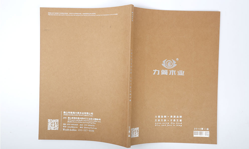 宣傳宣傳冊輸出大概要多久？