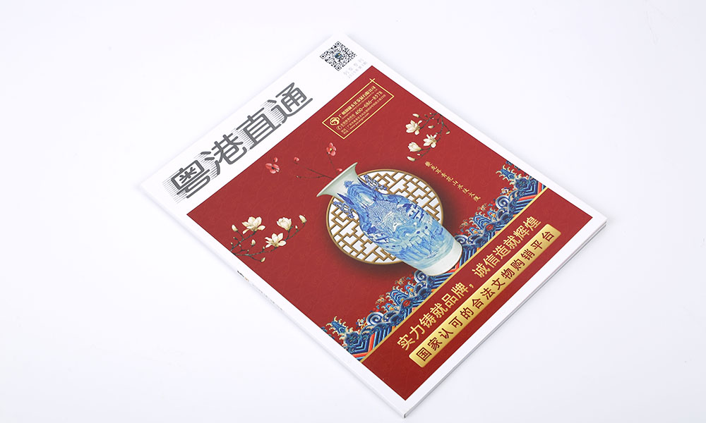 做宣傳冊費用要多少錢？